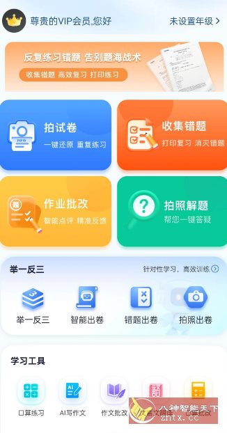 试卷100-Ferry资源网