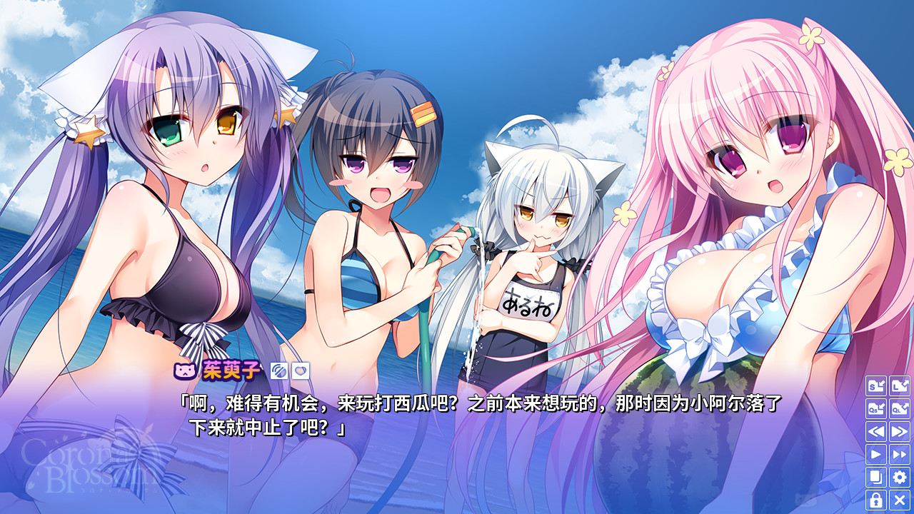 Corona Blossom-日冕之华- vol.3 跨越星际的旅行/Corona Blossom Vol.3 Journey to the Stars Corona Blossom-日冕之华- vol.3 跨越星际的旅行/Corona Blossom Vol.3 Journey to the Stars