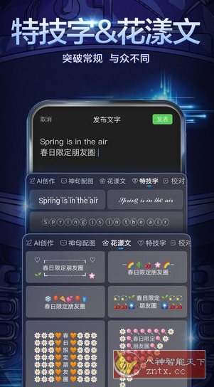 百度输入法小米定制版10.6.124.208-Ferry资源网
