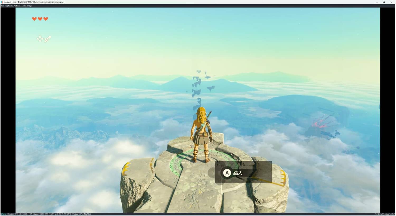 《塞尔达传说：王国之泪》模拟器整合版-趣奇资源网-第6张图片