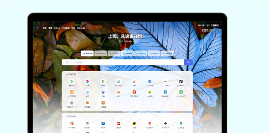 网址导航系统源码 光年全新v5模板-Ferry资源网