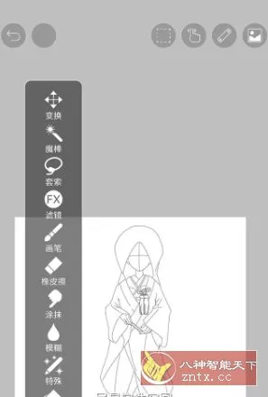 爱笔思画X ibis Paint X v14.0.2高级版-Ferry资源网