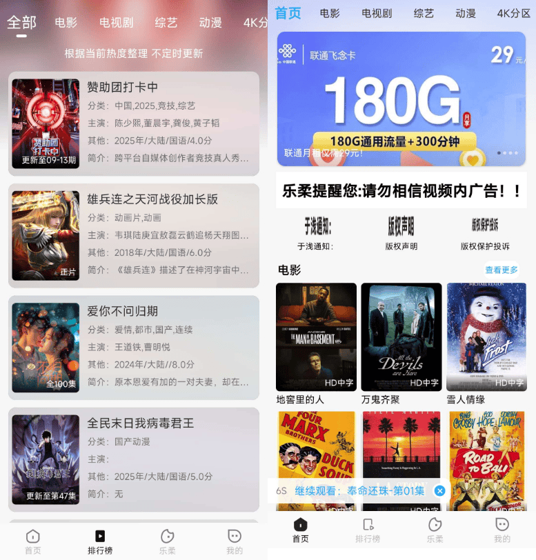 getapp影视APP源码 反编译APP附教程-Ferry资源网
