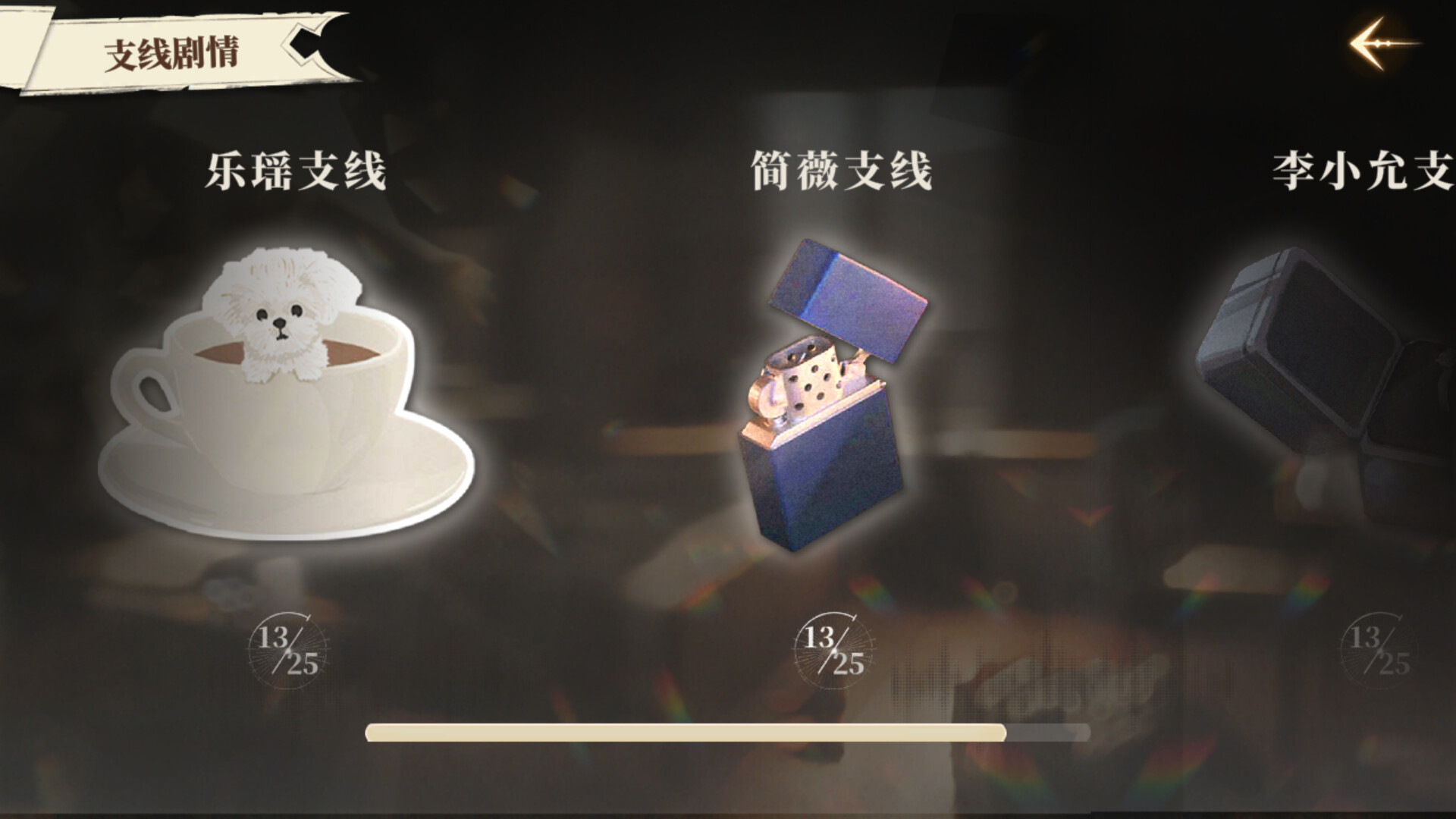 我的26岁女房客：在云端/My 26-Year-Old Female Tenant