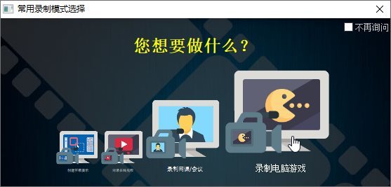 ZD屏幕录像机v12.0.5特别版-Ferry资源网