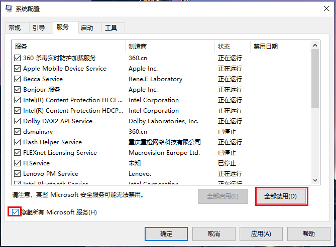 windows内存诊断工具怎么选-Ferry资源网