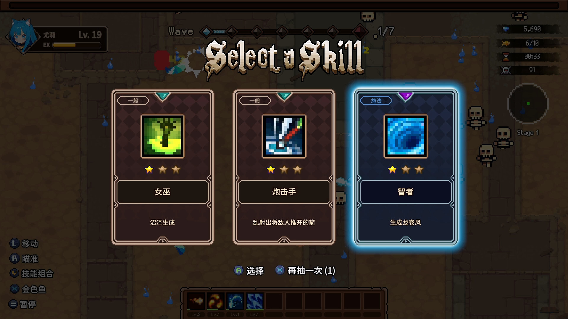 猫娘幸存者/Cat Girl Survivor-Ferry资源网