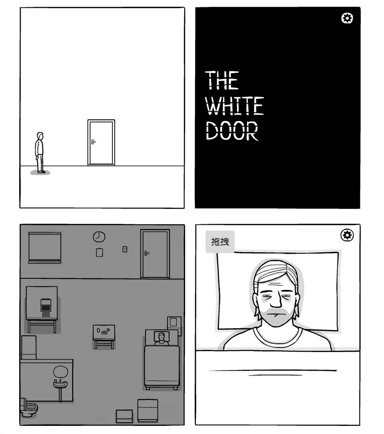 烧脑的解谜游戏 白色之门-Ferry资源网