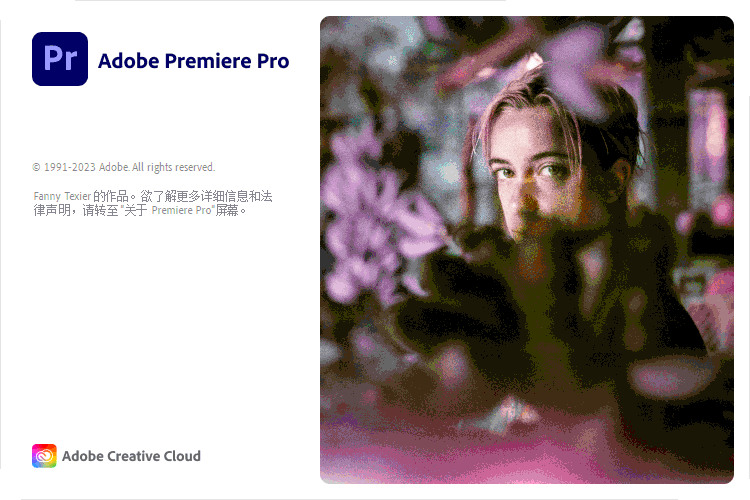 Adobe Premiere Pro 2025 v25.2.3-Ferry资源网