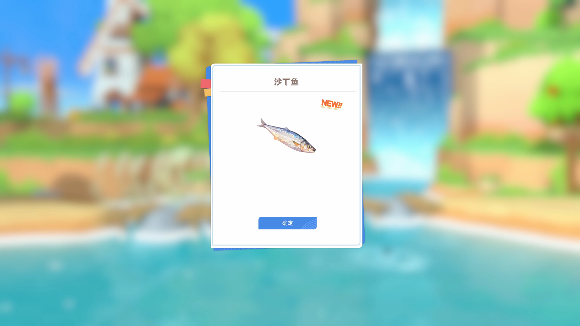 龙之歌：美食与冒险/Dragon Song Tavern: Cozy & Adventurous-Ferry资源网