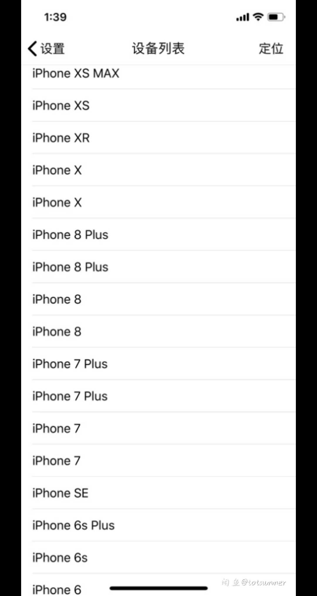 苹果iPhone XS Max软件源码-Ferry资源网