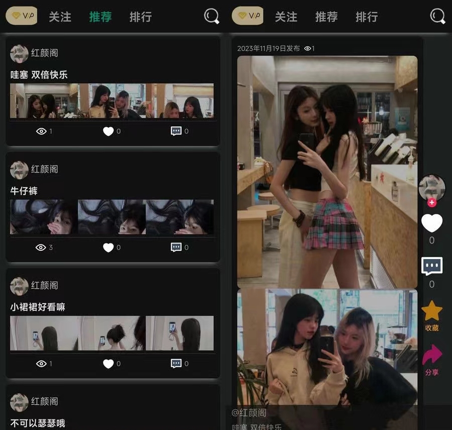 独立开发的轻量级简洁开源论坛BBS PHP源码-Ferry资源网