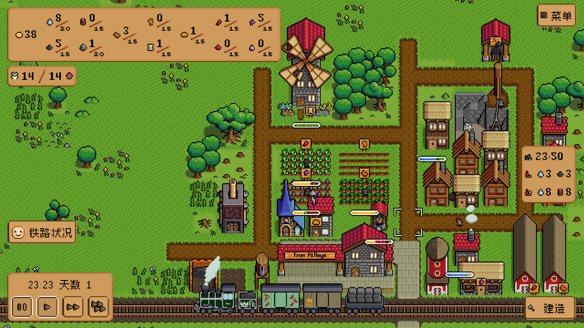 钢铁村/Iron Village-Ferry资源网