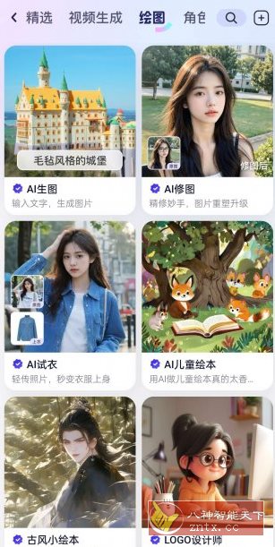 通义千问v3.50.2更新★阿里AI大模型人工智能-Ferry资源网