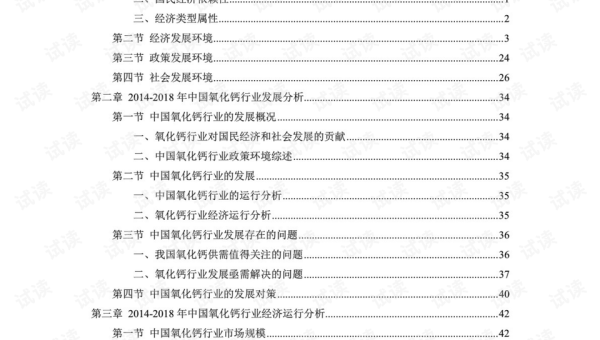 算法领域量子搜索算法的研究与应用趋势-Ferry资源网