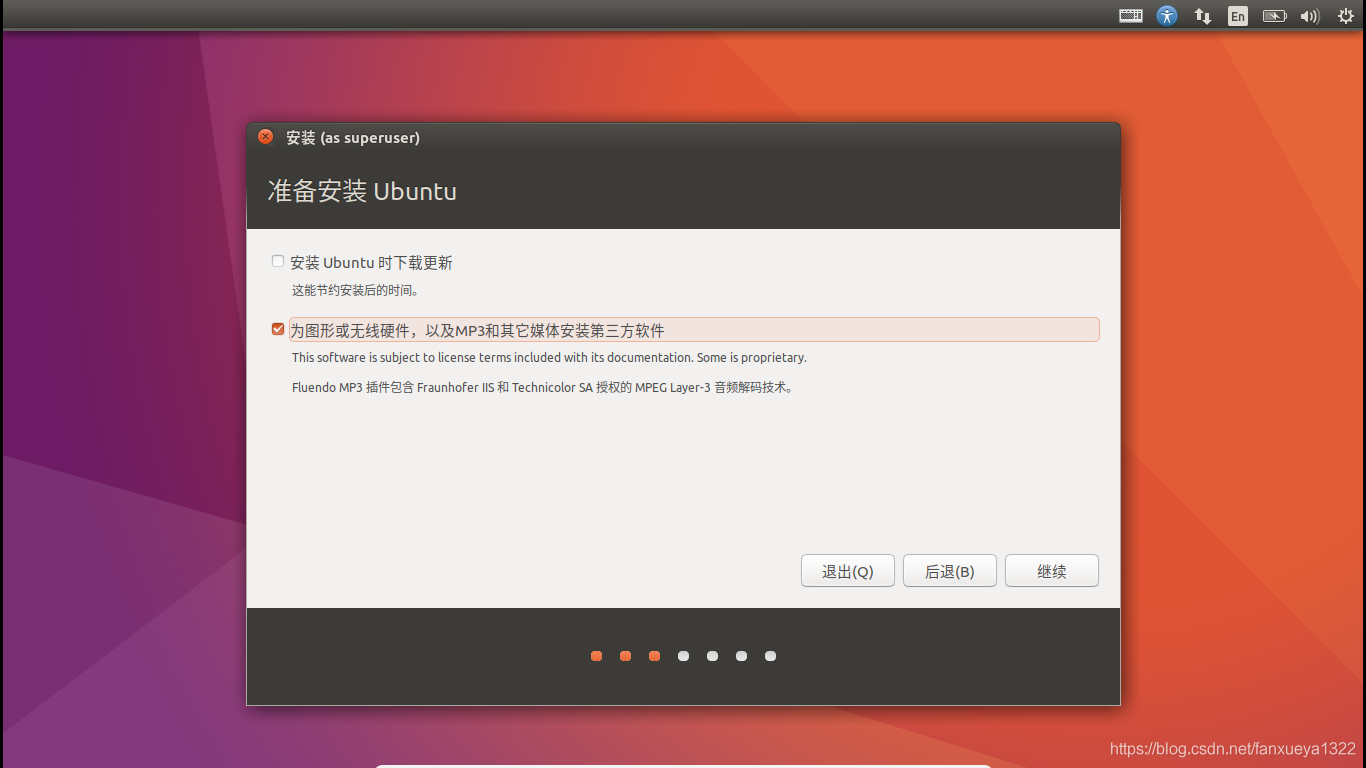 grub 安装windows镜像-Ferry资源网