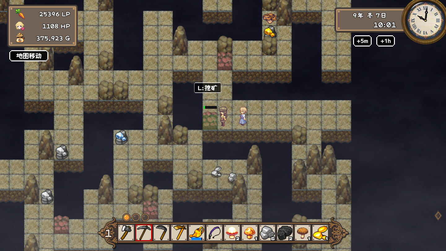 《百合少女的日常》中文版-Ferry资源网