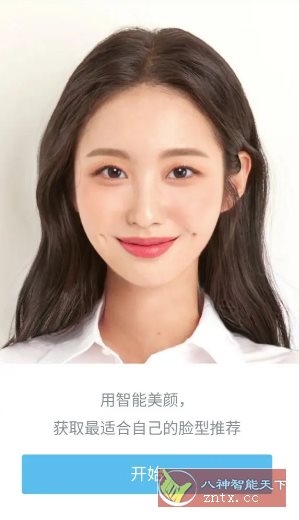 SODA自然美颜相机v9.3.16高级版-Ferry资源网