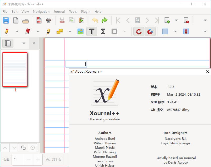 Xournal++手写笔记v1.2.8便携版-Ferry资源网