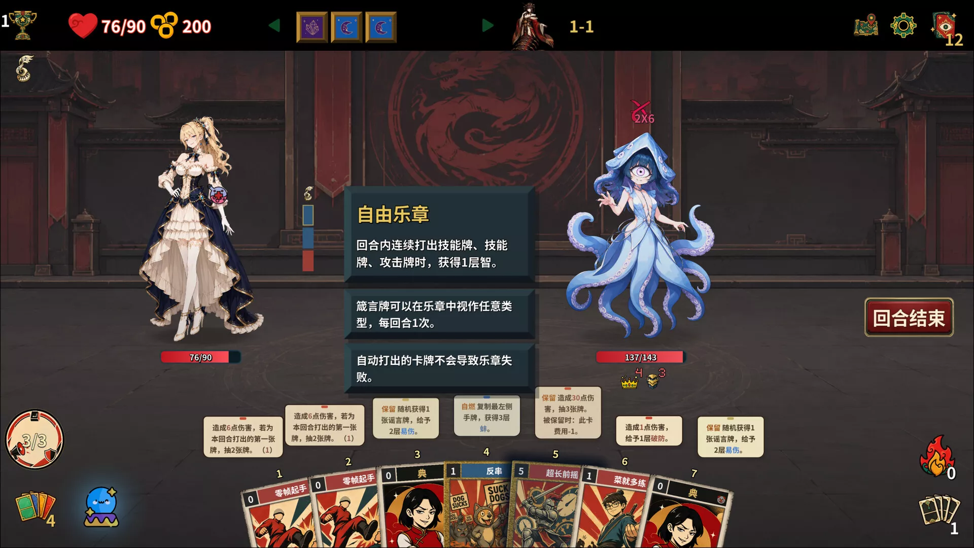 难蚌尖塔/Meme Cards: Chaos Deck 新游发布 难蚌尖塔/Meme Cards: Chaos Deck 新游发布