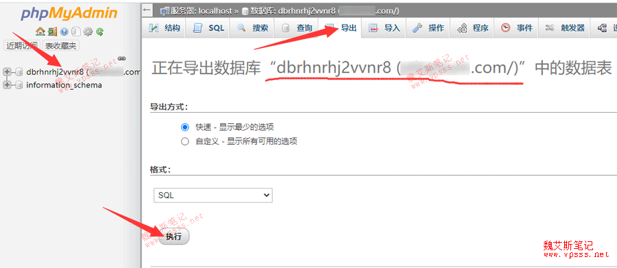Siteground如何下载网站备份和数据库备份文件-Ferry资源网