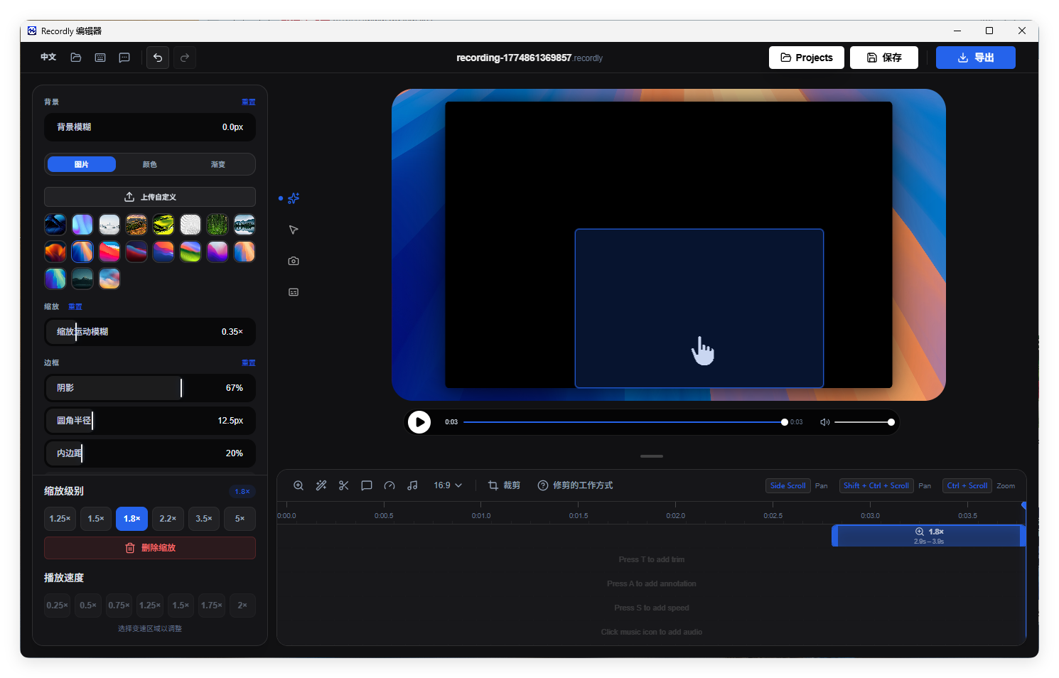 屏幕录制Recordly v1.1.9绿色版-Ferry资源网