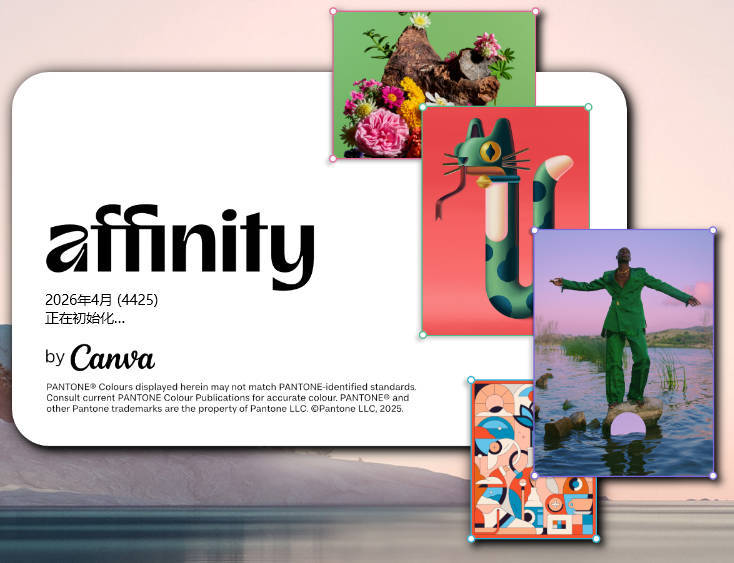 Canva Affinity v3.2.1.4424绿色版-Ferry资源网