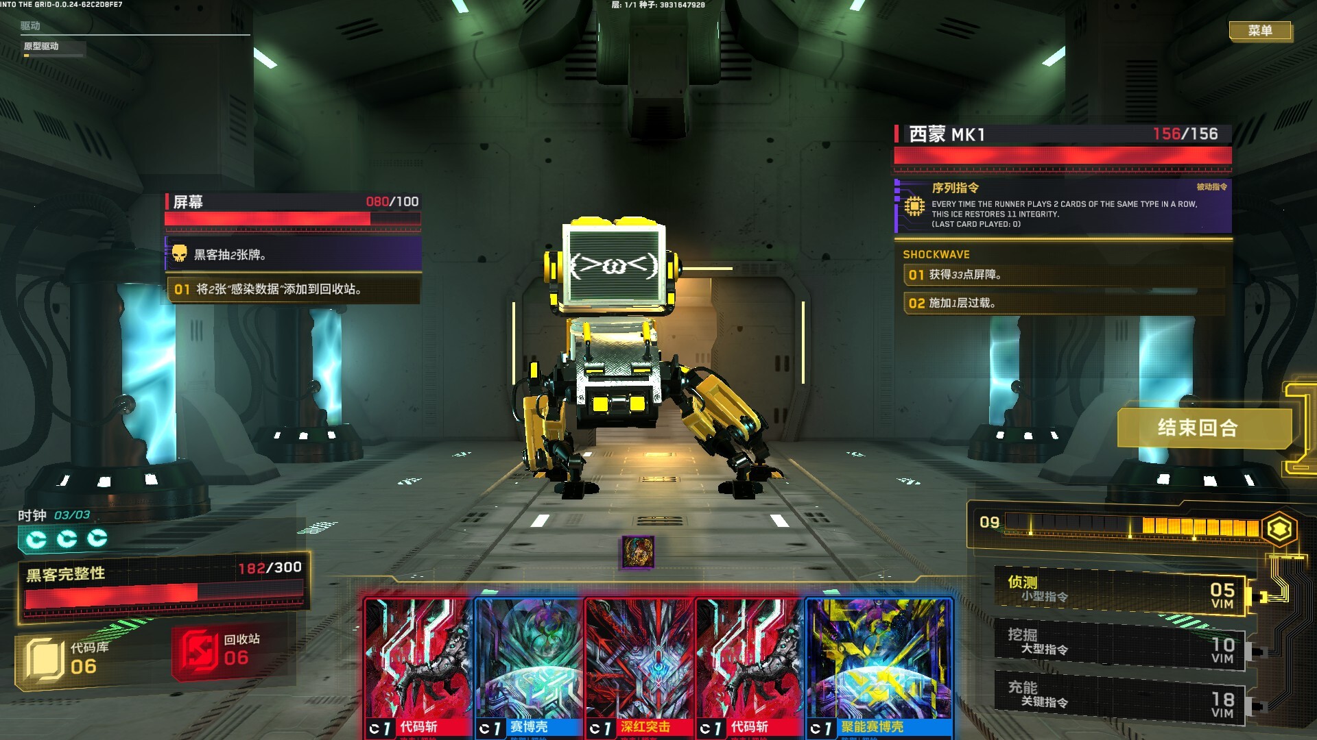 深入矩阵/Into The Grid