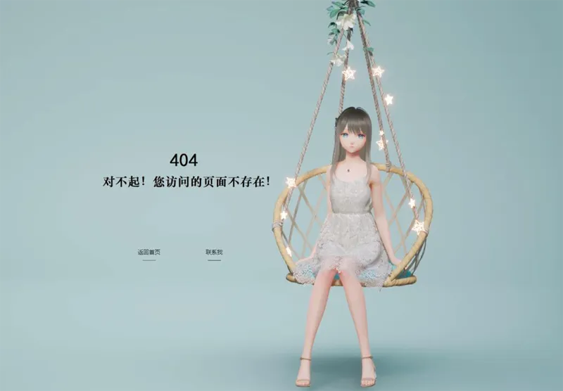 简单唯美的404错误页面模板-Ferry资源网