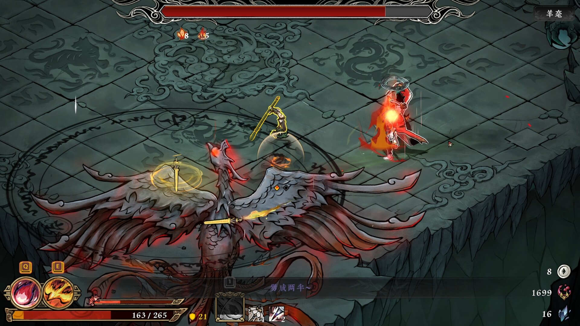 《墨境》中文版