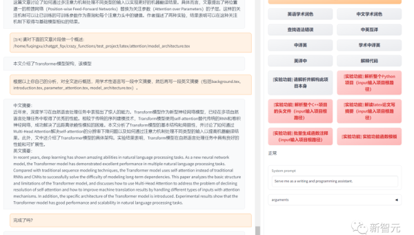 GitHub Copilot 代码审查报告:AI 生成代码的复杂度分析