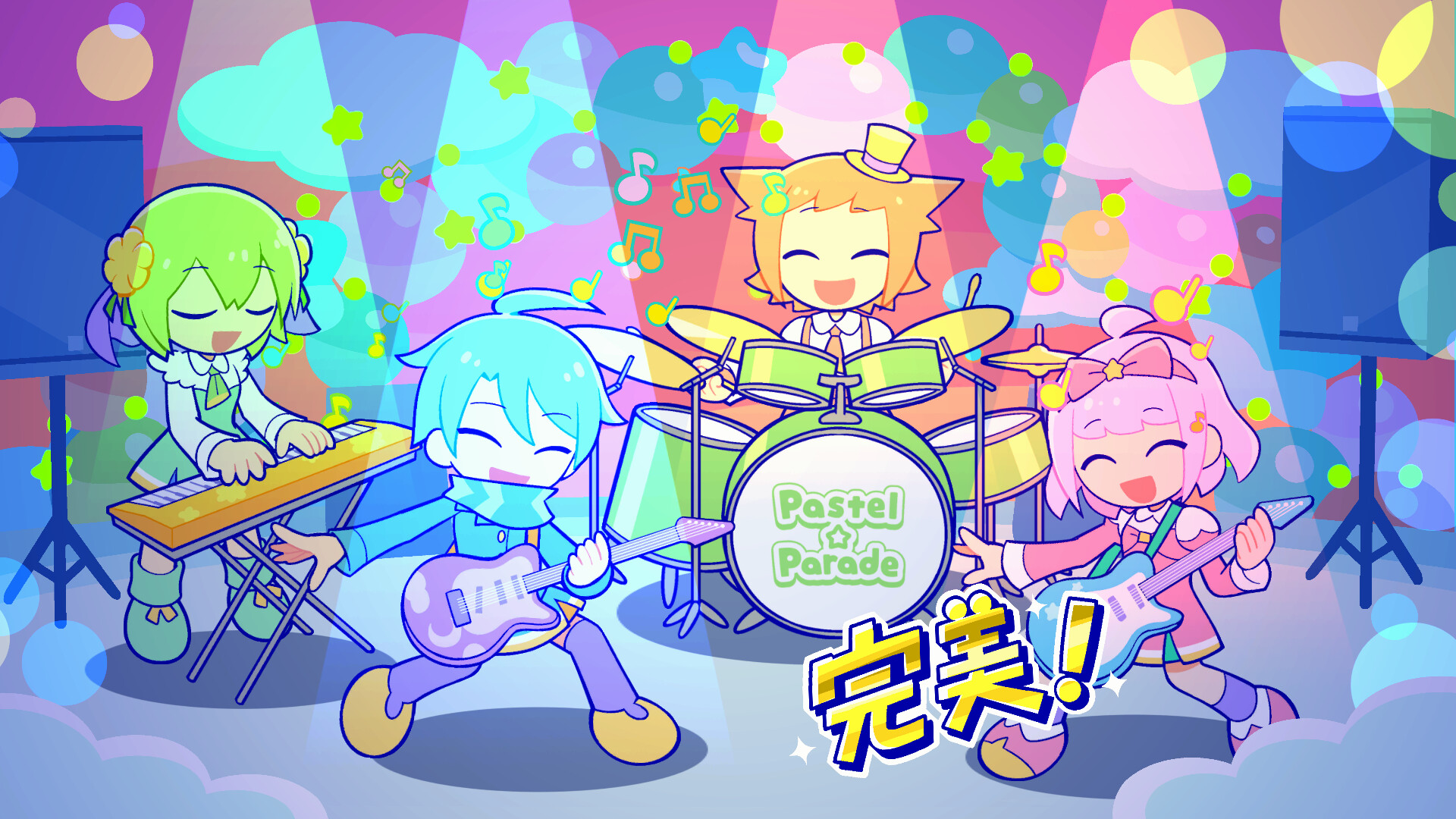 炫彩斑斓行进曲/PastelParade-Ferry资源网