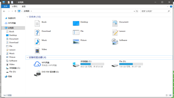 WIN10选择windows安装源在哪-Ferry资源网