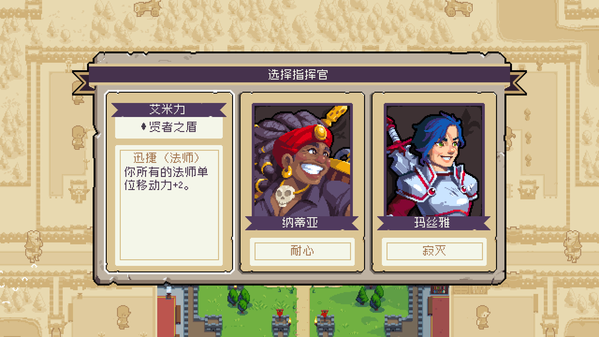 战律2/Wargroove 2-Ferry资源网