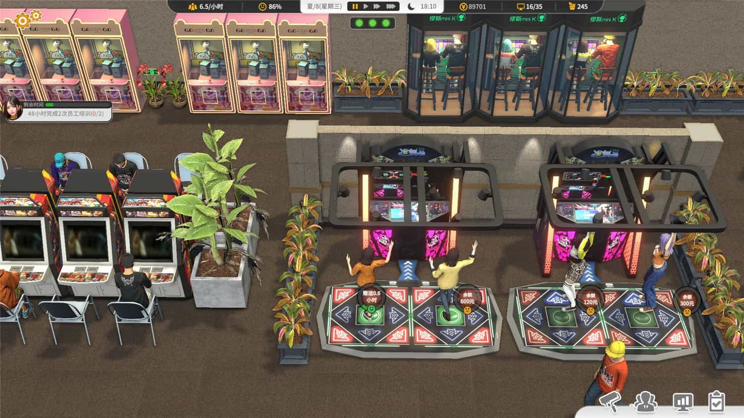 《网吧进化论》v1.4.2中文版-趣奇资源网-第8张图片