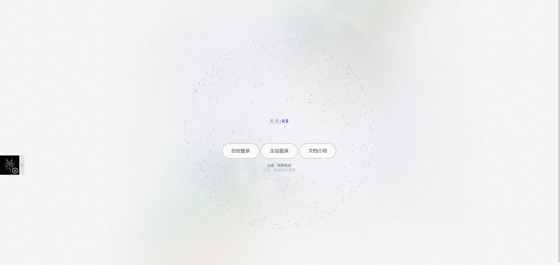 最新付费进群系统-Ferry资源网