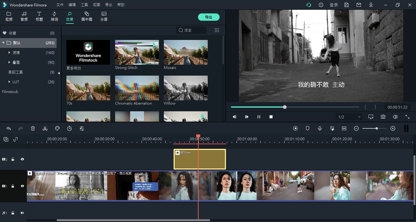 万兴喵影2026 v15.6.4.20299中文版-Ferry资源网