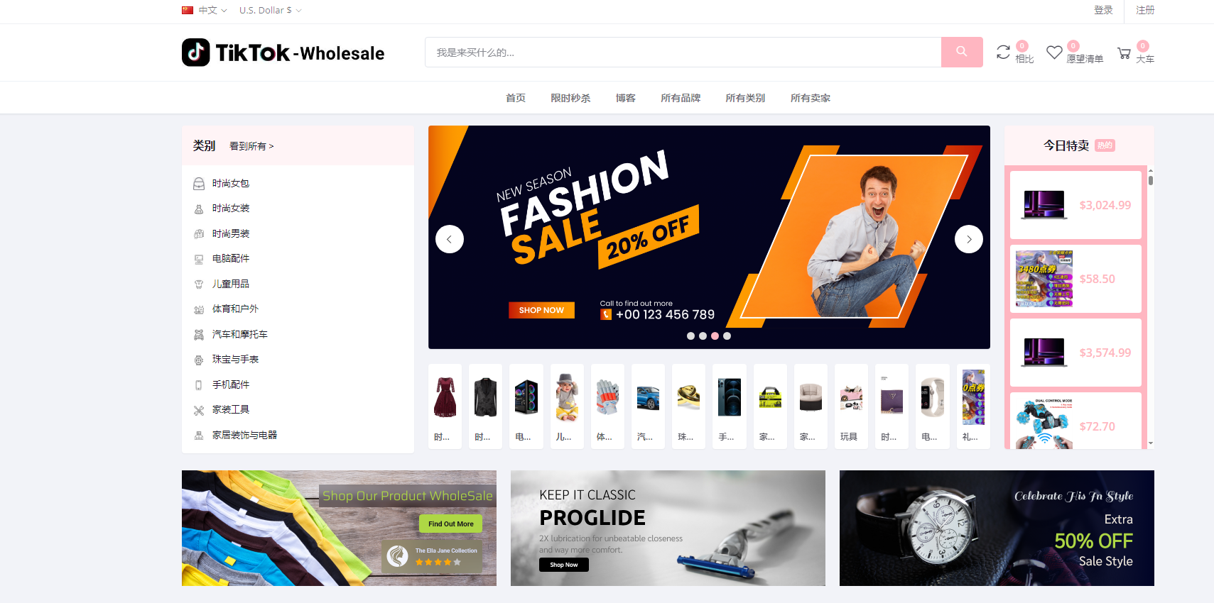 tiktok商城+落地页源码搭建教程-Ferry资源网