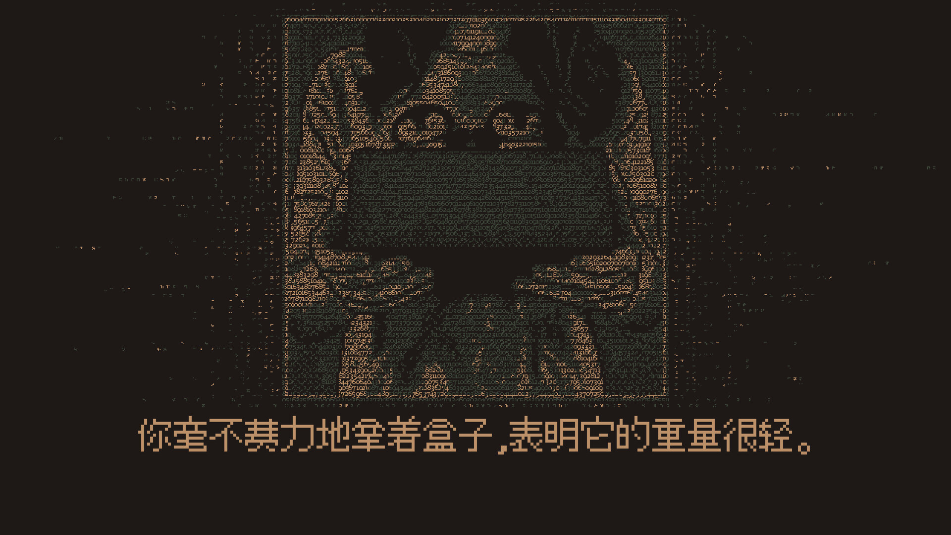 无光之晓/Without a Dawn-Ferry资源网