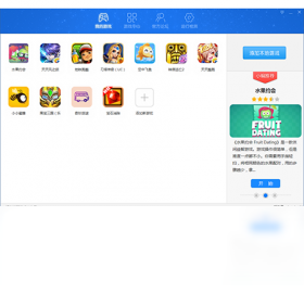 windows的最高版本是什么手机游戏-Ferry资源网