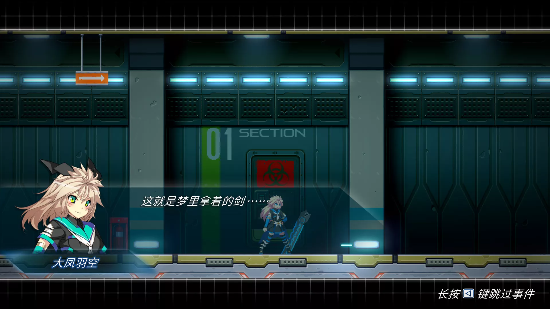 COGEN: 大凤羽空与刻之剑/COGEN: Sword of Rewind-Ferry资源网