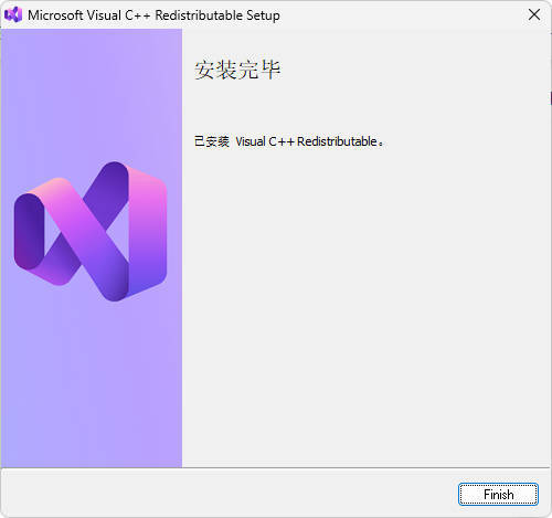 Visual C++运行库合集 v105.0-Ferry资源网