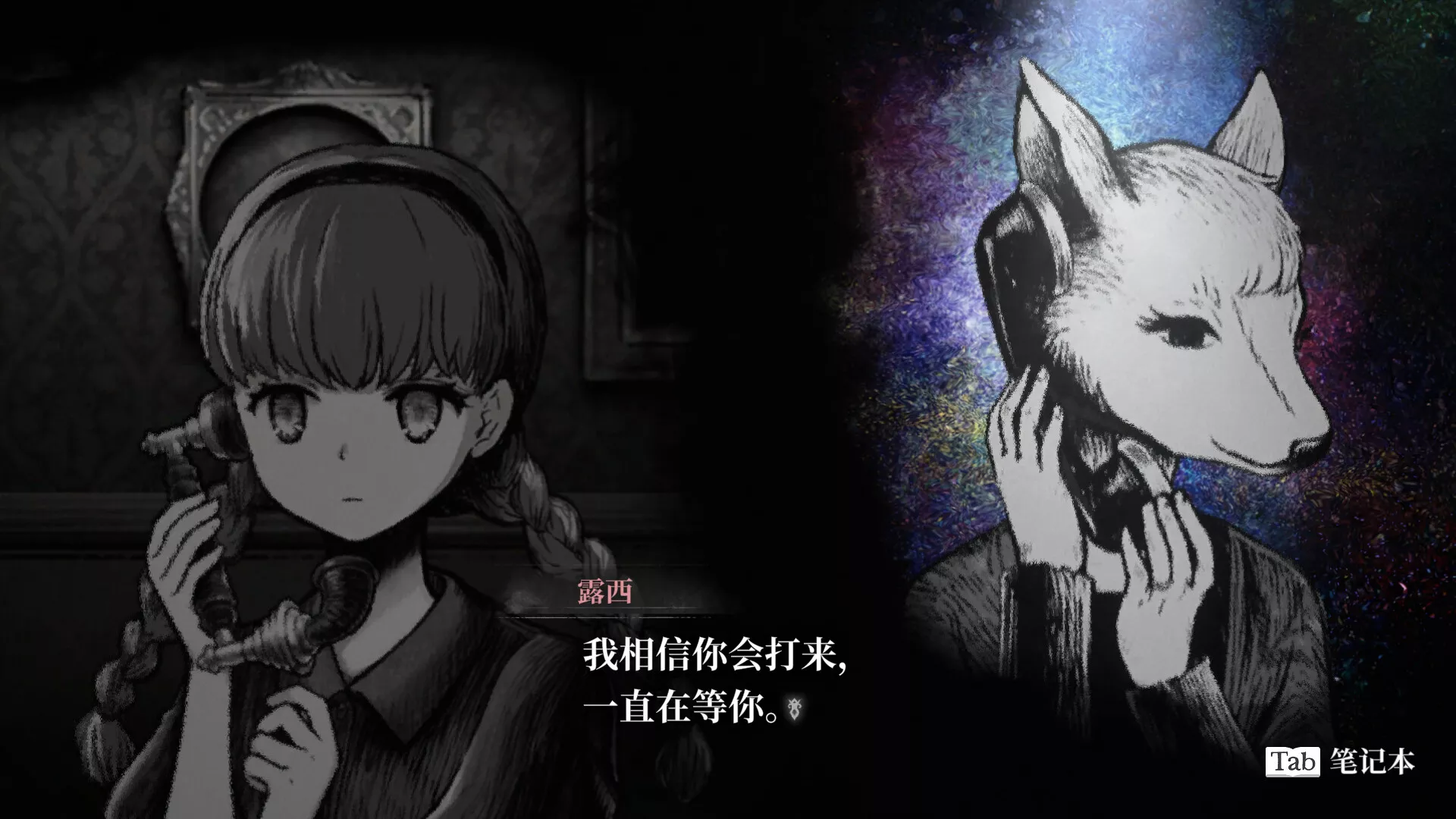 薛定谔的电话/Schrödinger’s Call