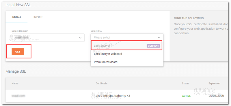 新版Siteground 部署SSL证书