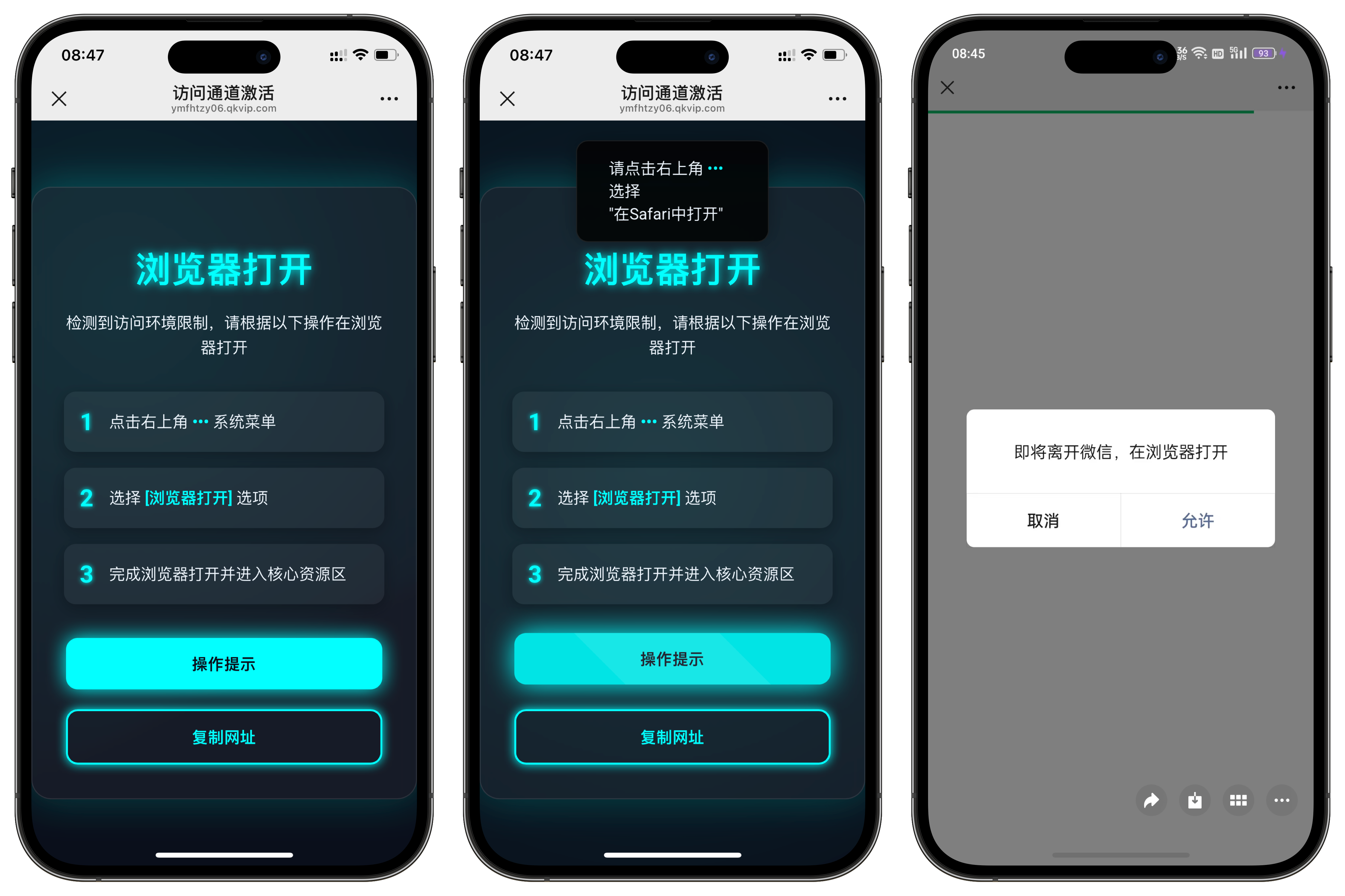 域名防红跳转系统源码-Ferry资源网