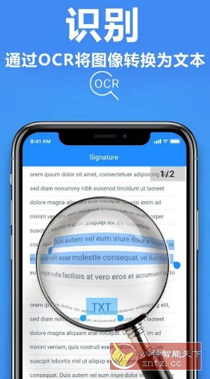 TapScanner相机文档扫描仪 v3.0.82专业版-Ferry资源网