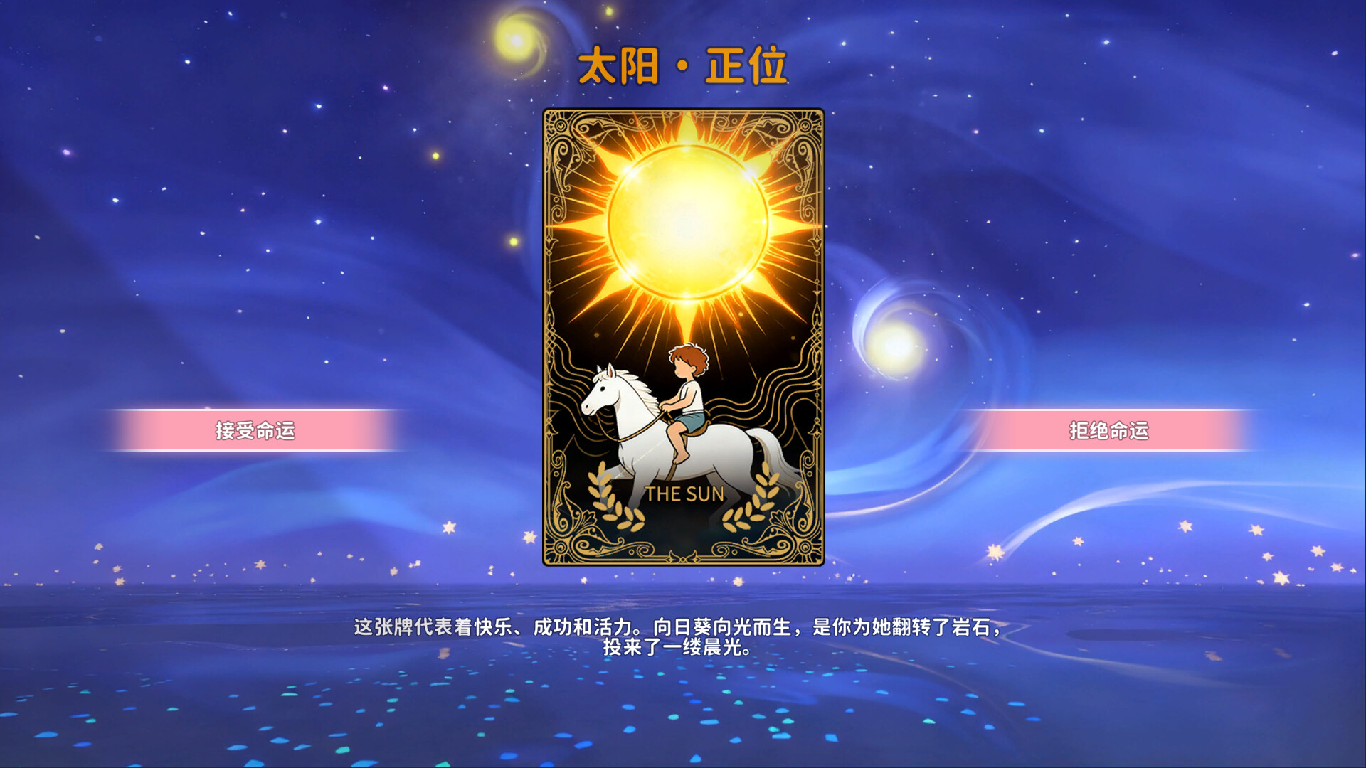 《女神的贴身男仆》中文版-Ferry资源网