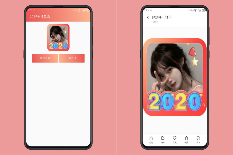 安卓一键生成好看的2020头像助手-Ferry资源网