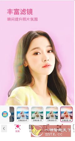 YouCam Makeup玩美彩妆 v6.37.0高级版-Ferry资源网