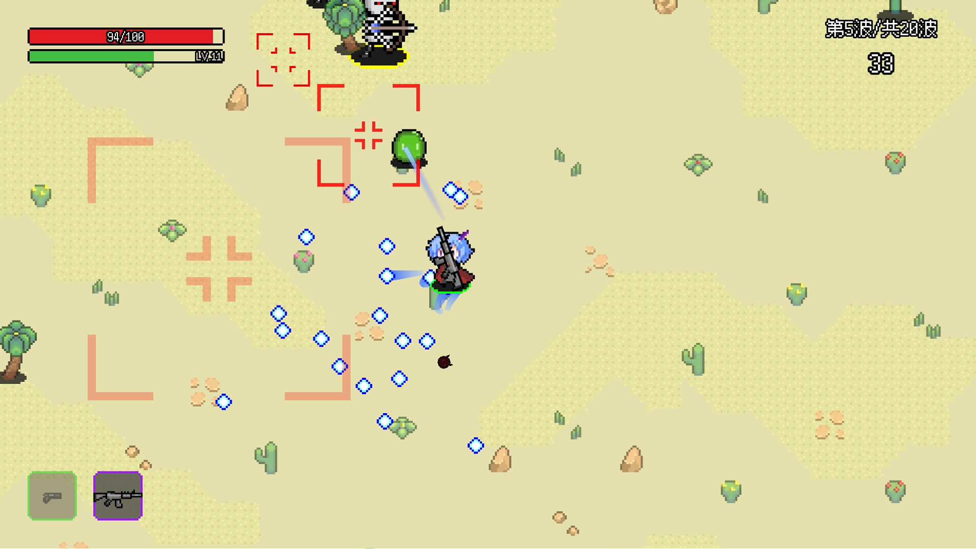 非幸存者/Not Survivors-Ferry资源网